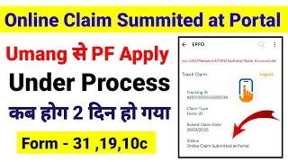 PF Online Claim Summit At Portal On Umang App Error Solution ✅ In how many days will the money come
