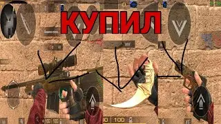 КУПИЛ АWM 