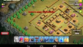 Прохождение Clash of Clans(гоблины) часть  13