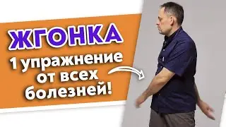 Жгонка легко заменит ВСЕ практики! | Выполняем традиционную русскую жгонку или веретено