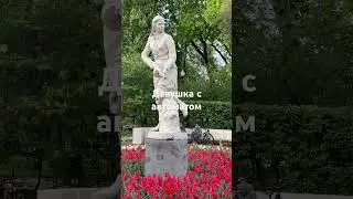 ДЕВУШКА С АВТОМАТОМ. АКТУАЛЬНО?