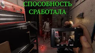 СПОСОБНОСТЬ, КОТОРАЯ ПЕРЕВЕРНУЛА ИГРУ