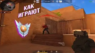 Как играют Элиты в 2023? Демка😵‍💫