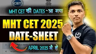 MHT CET 2025 EXAM !!!! DATE-SHEET Releases 😥 | MHT CET 2025 Exam Dates | 