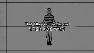 한글번역 Paper Idol - Sidewalk