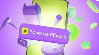 Промо ролик - 