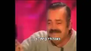 הם שכחו שהליגה של יענקל'ה 💚😉