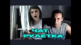 Реакции На Голос | Реакция На Женский Голос / Диктор в чат рулетке #54 РАЦЕЙ