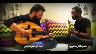 رمضان جانا موسيقي فقط | طبلة وعود