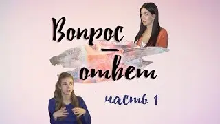 Как поступить в театральный ? Вопрос - ответ. ( видео 1 )/ВТЕАТРАЛЬНЫЙ