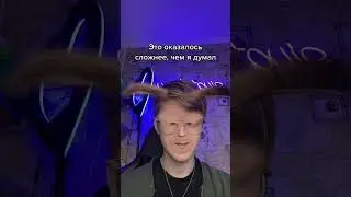 САМЫЙ СЛОЖНЫЙ ТРЕНД😳 