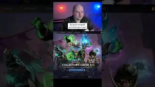 Новый Collector’s Cache ч.1 