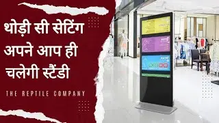 थोड़ी सी सेटिंग अपने आप ही चलेगी वीडियो the reptile company #digitalstandee #3d #digital