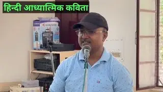 Holi Kavita , Holi Hindi Kavita, Holi spiritual kavita