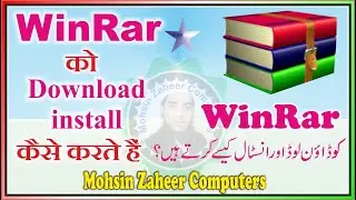 How To Download Install And Use Winrar In Windows 10 | 2021 | Winrar Kaise Install Kare