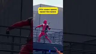 Тогда и жизнь хороша!