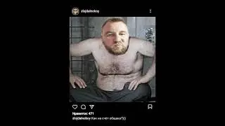 ВСЯ ПРАВДА О ЦИФРОВОМ 