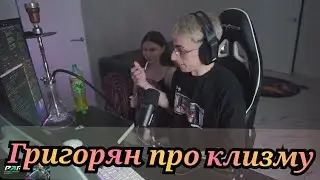 Десаут про то как ему делали клизму
