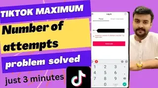 Maximum number of attempts reached Try Again Later Tiktok | Tiktok Not Login problem 2023