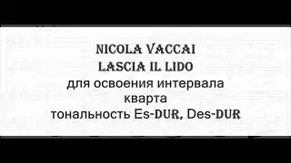Учим интервал кварта Lascia il lido Es dur, Des