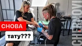 ТАТУ СОВСЕМ ДРУГАЯ! летний супчик, закупка в SINSAY, не люблю такое, привет кое что на дачу