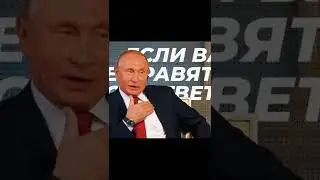 Цитаты президента!