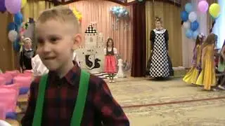 Начало праздника