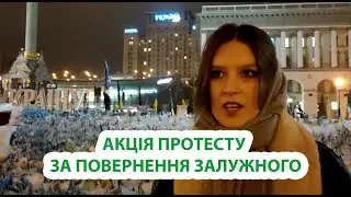 Is another Maidan awaiting Ukraine? | Protesters and the police | Interview on the street