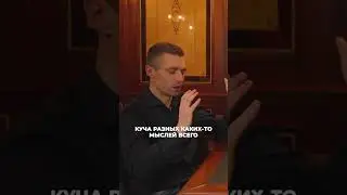 Тренинг 💯
