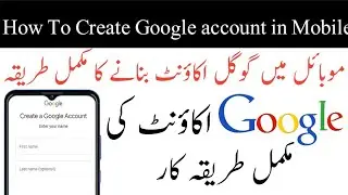 How To Create Google account In Mobile | Mobile main Google account Banany Ka Tareeqa