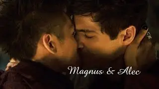 ►Magnus & Alec ~ давай сохраним