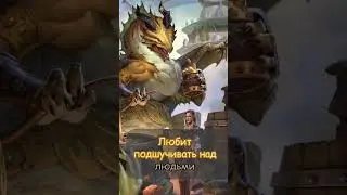 D&D Copper Dragons in a Minute 