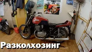 Jawa 638 Колхозный тюнинг