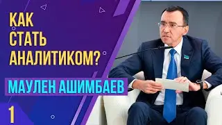 Введение в проект 