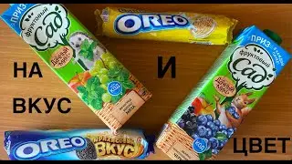 Чем порадовать себя на карантине? / На вкус и цвет