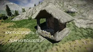 Терраформинг планет и астероидов? [Space Engineers]