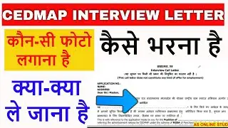CEDMAP Interview form कैसे भरना है सम्‍पूर्ण जानकारी देखे 2022 इन्‍टरव्‍यु || AS Online Studio ||