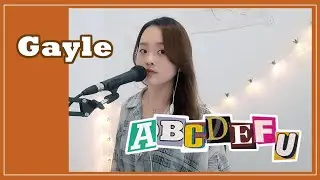 Gayle - abcdefu(Nicer) Cover| Emma Kim
