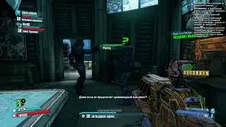 Borderlands 2 Величайший искатель Хранилища