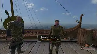 Mount & Blade: Warband №15 пещера Одина