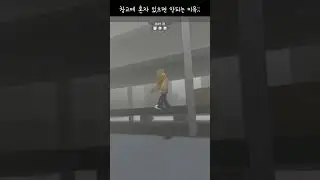 낮에는 약하고 밤에는 강한 것들
