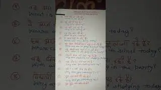 present continuous tense, wh family based sentences