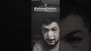 Beaten Kurakh 