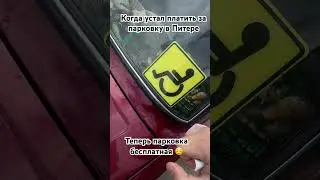 16 мая 2024 г.