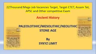 🔥🔥MEGA VACANCY 2023🔥🔥 22000+ Jobs|| APSC|| CTET||Assam Tet|| Ancient History-Stone age by SkyzLmit.