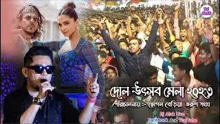Jhoome Jo Pathaan Song | গতকাল 