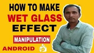 How to make Wet Glass ( Manipulation ) from Android phone