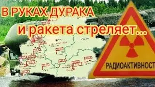 SECRETS OF BELARUS. Abandoned 