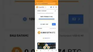 БУСТ Х-2 НА CRYPTO TAB. СПУСТЯ МЕСЯЦ