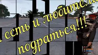 Арма 3 серия 2 (День рождения Aleksei Hzkov)